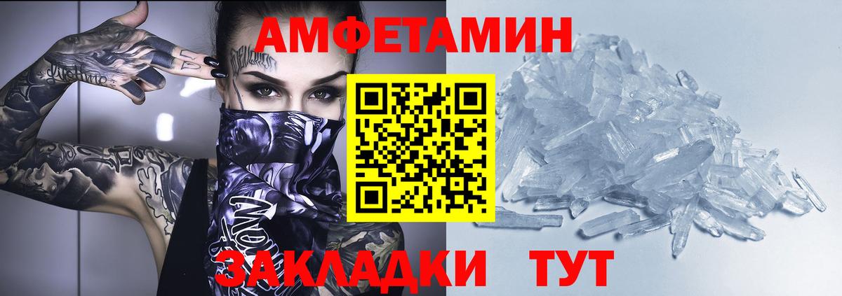 Amphetamine 98% Сергиев Посад