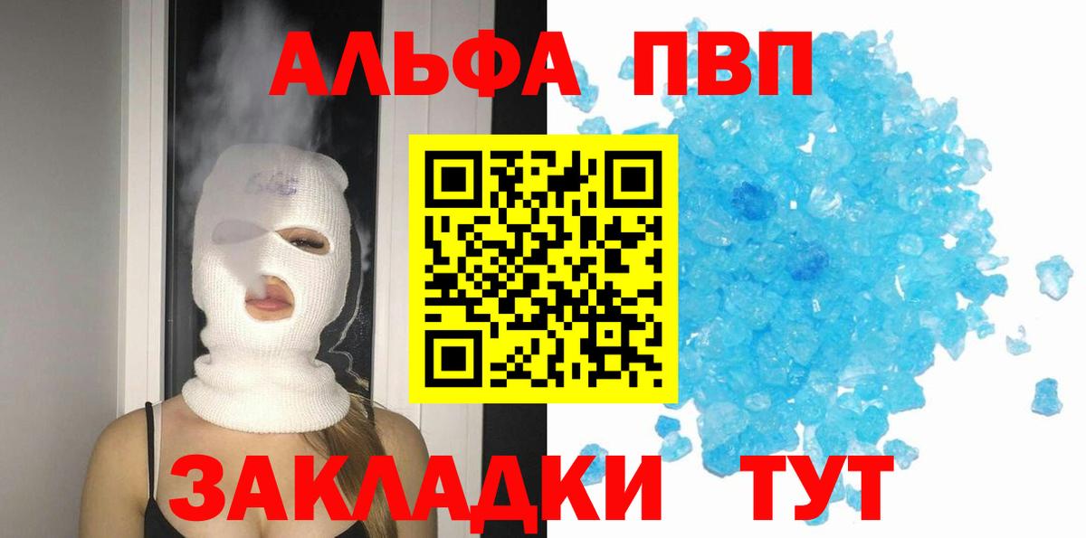 Сергиев Посад  Мефедрон кристаллы  Экстази  Как найти закладки?  Конопля  Вход с VPN  КОКАИН 