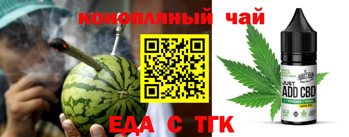 Canna-Cookies марихуана  Вход с VPN  Сергиев Посад 