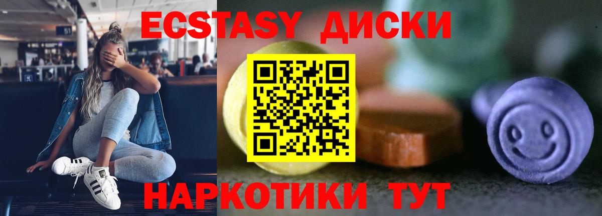 Сергиев Посад  ЭКСТАЗИ Punisher  Экстази Дубай  ЭКСТАЗИ  где купить   Вход с VPN 