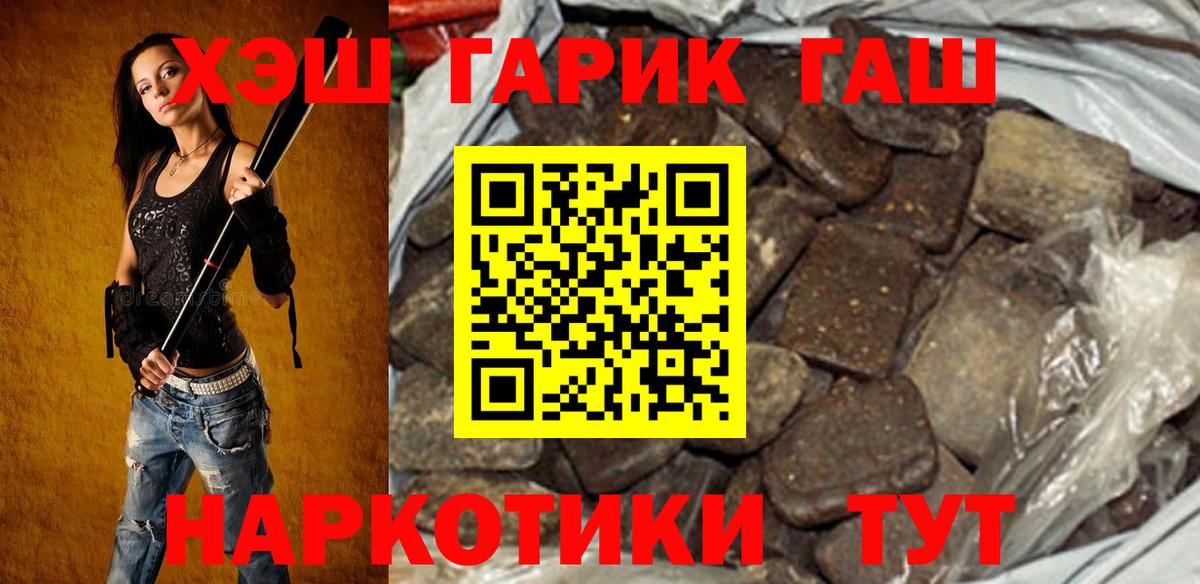 ГАШ Cannabis Сергиев Посад