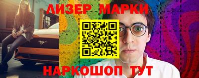 кокаин колумбия Партизанск