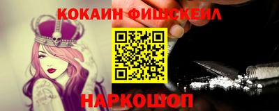кокаин колумбия Партизанск