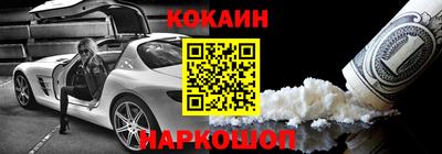кокаин колумбия Партизанск