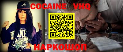 крисы Пенза