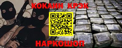 крисы Пенза