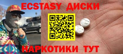 кокаин колумбия Партизанск