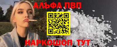 крисы Пенза
