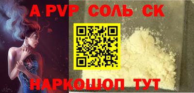 кокаин колумбия Партизанск