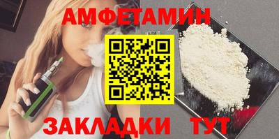 крисы Пенза