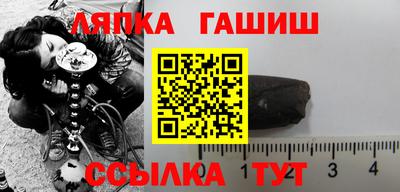 крисы Пенза