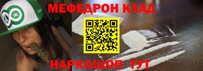 крисы Пенза