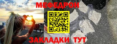 крисы Пенза