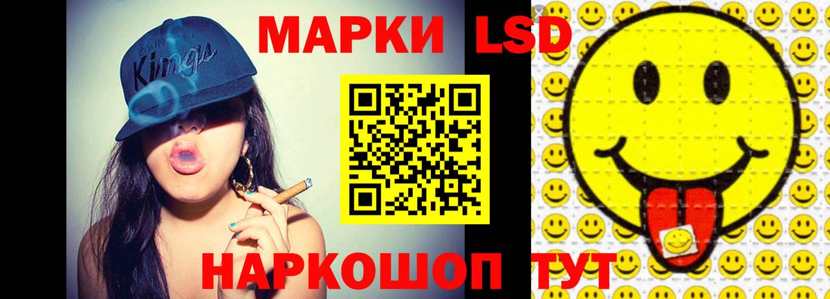 ЛСД экстази кислота Сергиев Посад