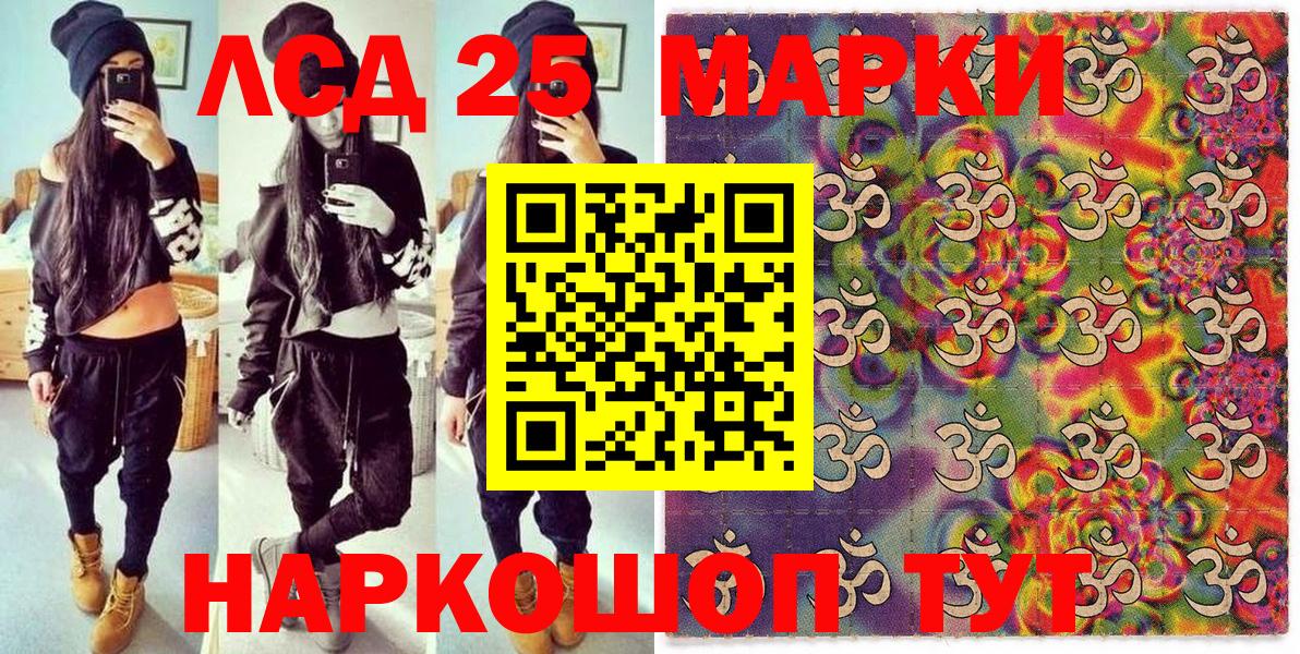 Сергиев Посад  Марки N-bome 1,5мг  Марки N-bome  Вход с VPN 