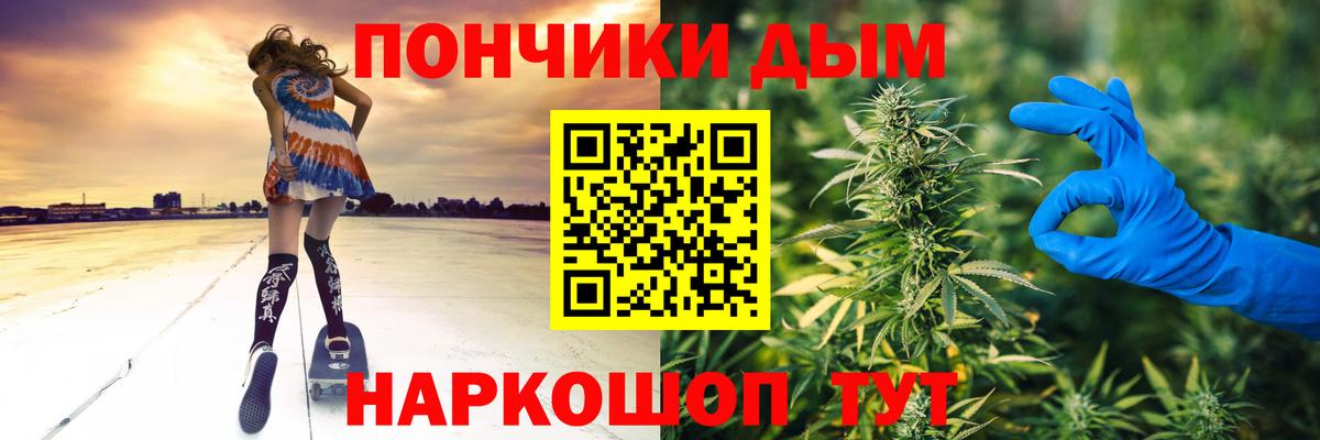 Каннабис OG Kush  МАРИХУАНА планчик  Вход с VPN  Сергиев Посад 