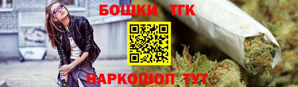 Бошки Шишки AK-47 Сергиев Посад